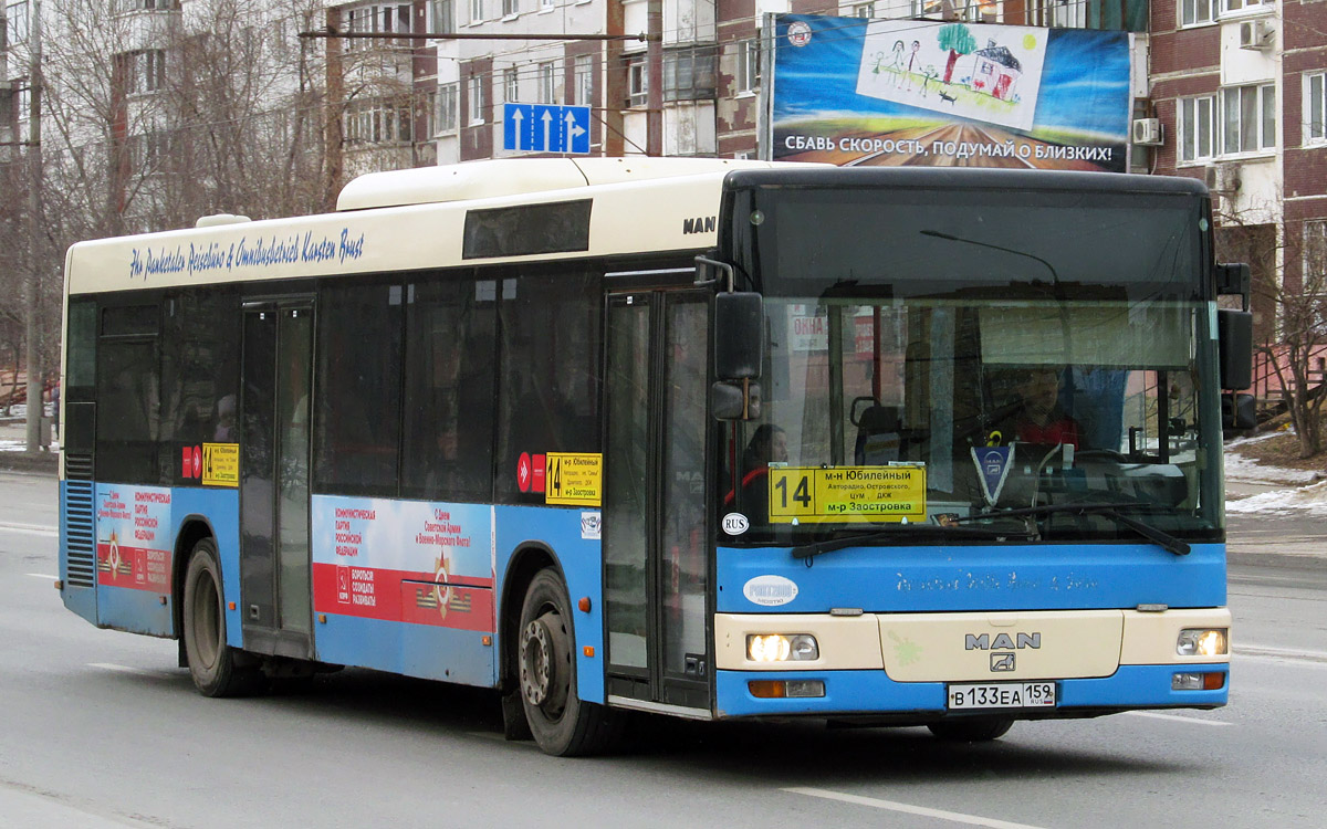 Пермский край, MAN A21 NL263 № В 133 ЕА 159