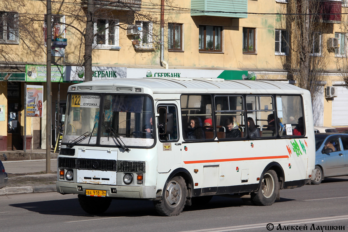 Воронежская область, ПАЗ-32054 № ВА 918 36