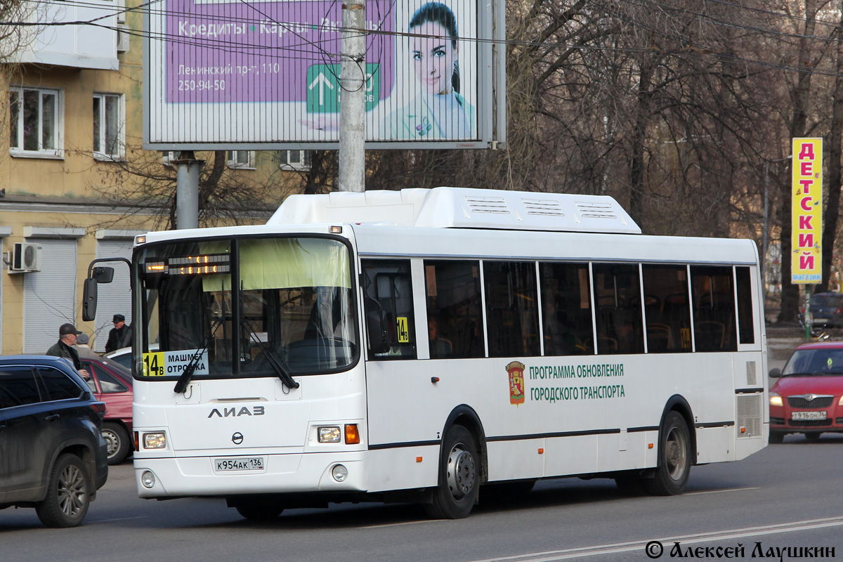 Воронежская область, ЛиАЗ-5293.70 № К 954 АК 136