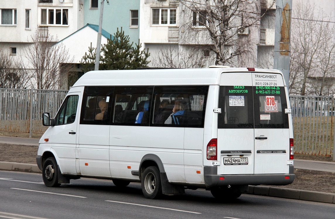 Автобус 228 маршрут остановки