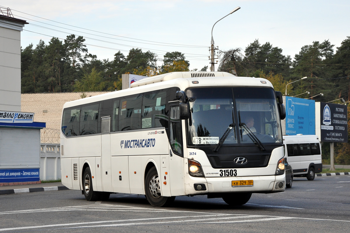 Московская область, Hyundai Universe Space Luxury № 31503