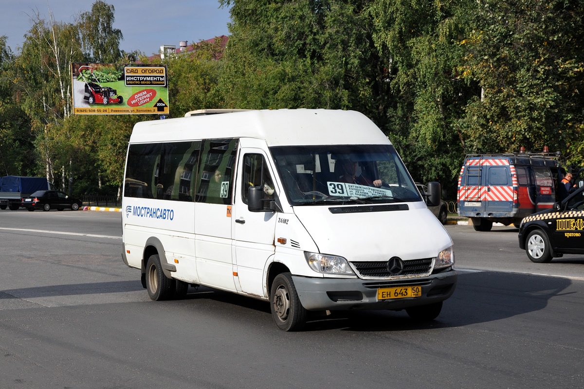 Московская область, Самотлор-НН-323760 (MB Sprinter 413CDI) № 24514