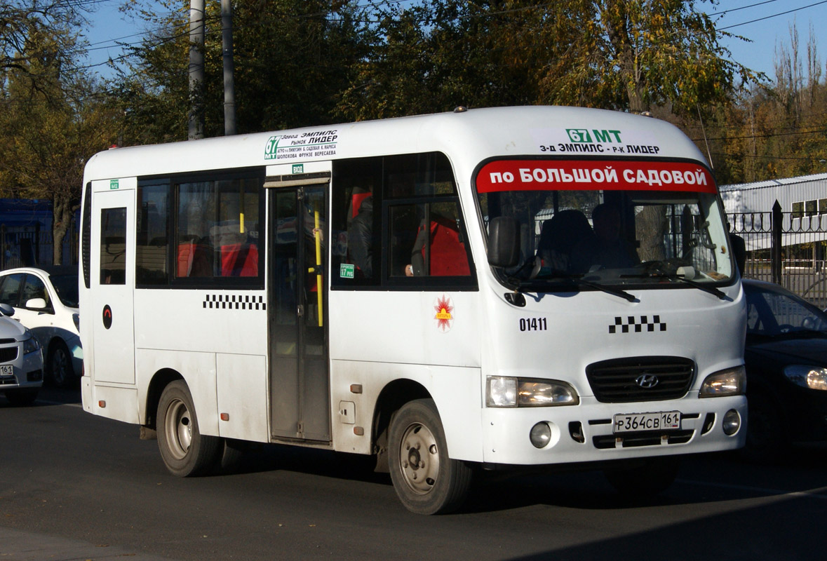 Ростовская область, Hyundai County SWB C08 (ТагАЗ) № 01411