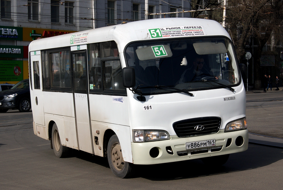 Ростовская область, Hyundai County SWB C08 (РЗГА) № 161