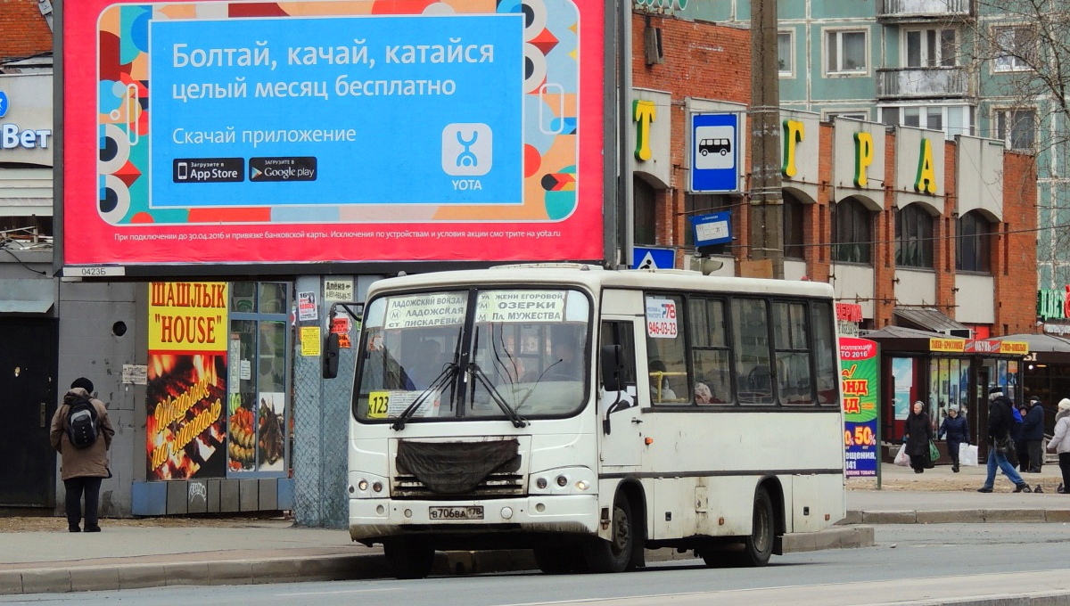 Санкт-Петербург, ПАЗ-320402-03 № 03020