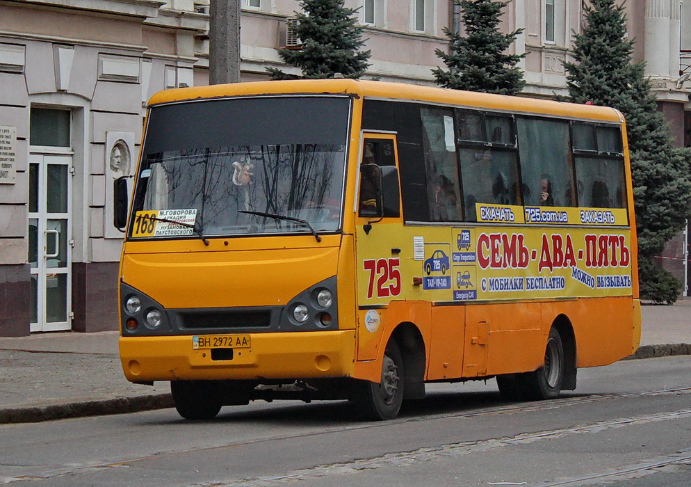 Одесская область, I-VAN A07A-22 № 239