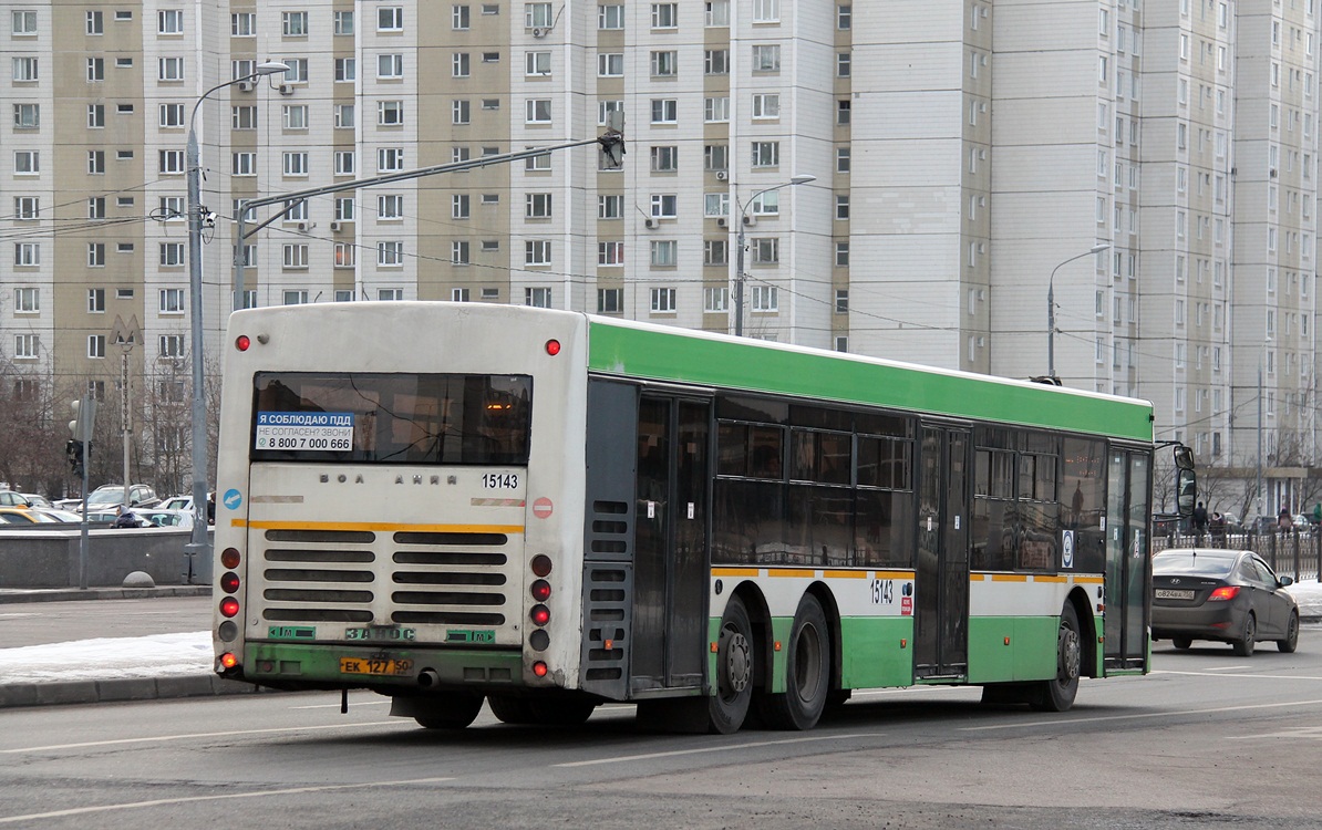 Москва, Волжанин-6270.06 