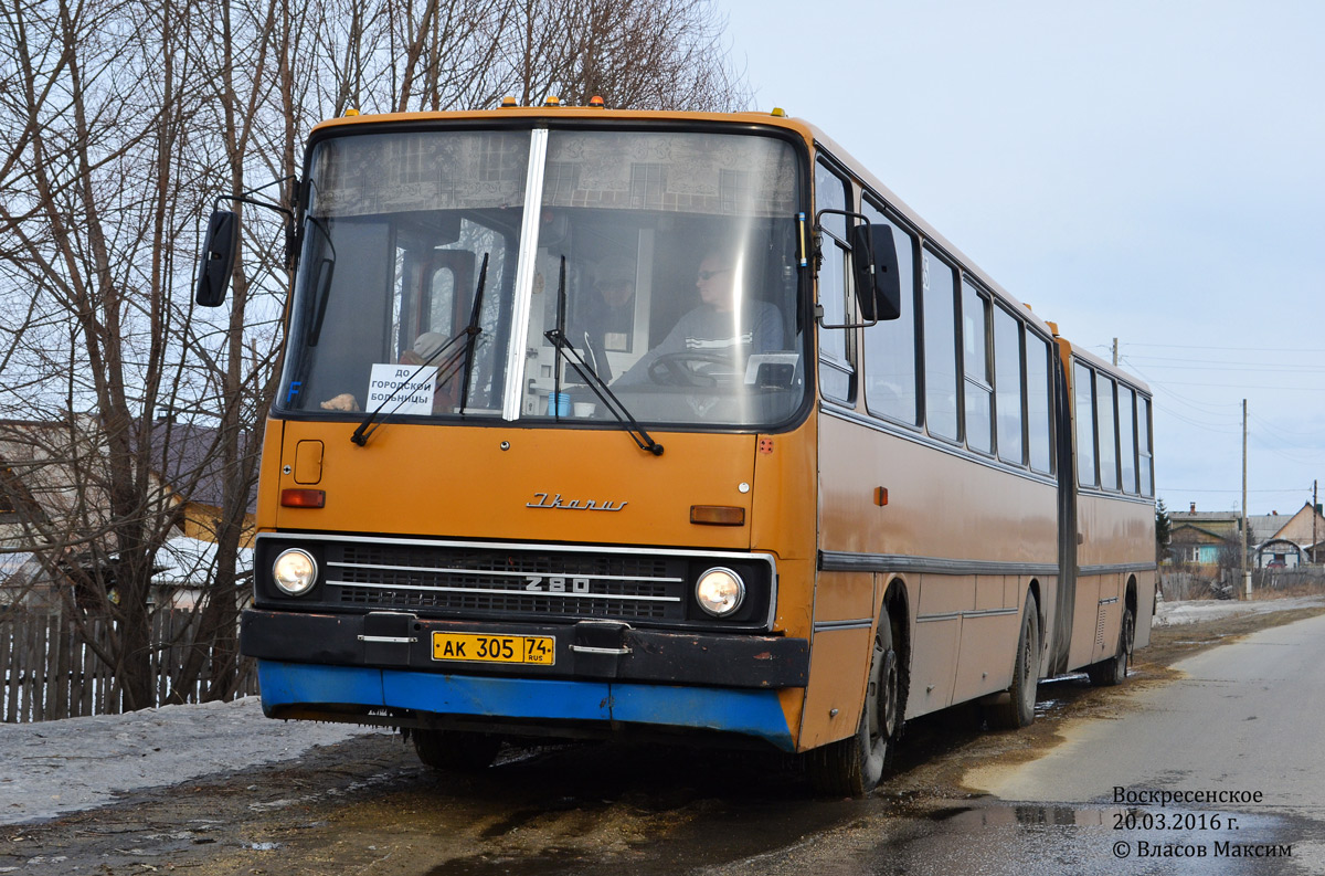 Челябинская область, Ikarus 280.02 № 35