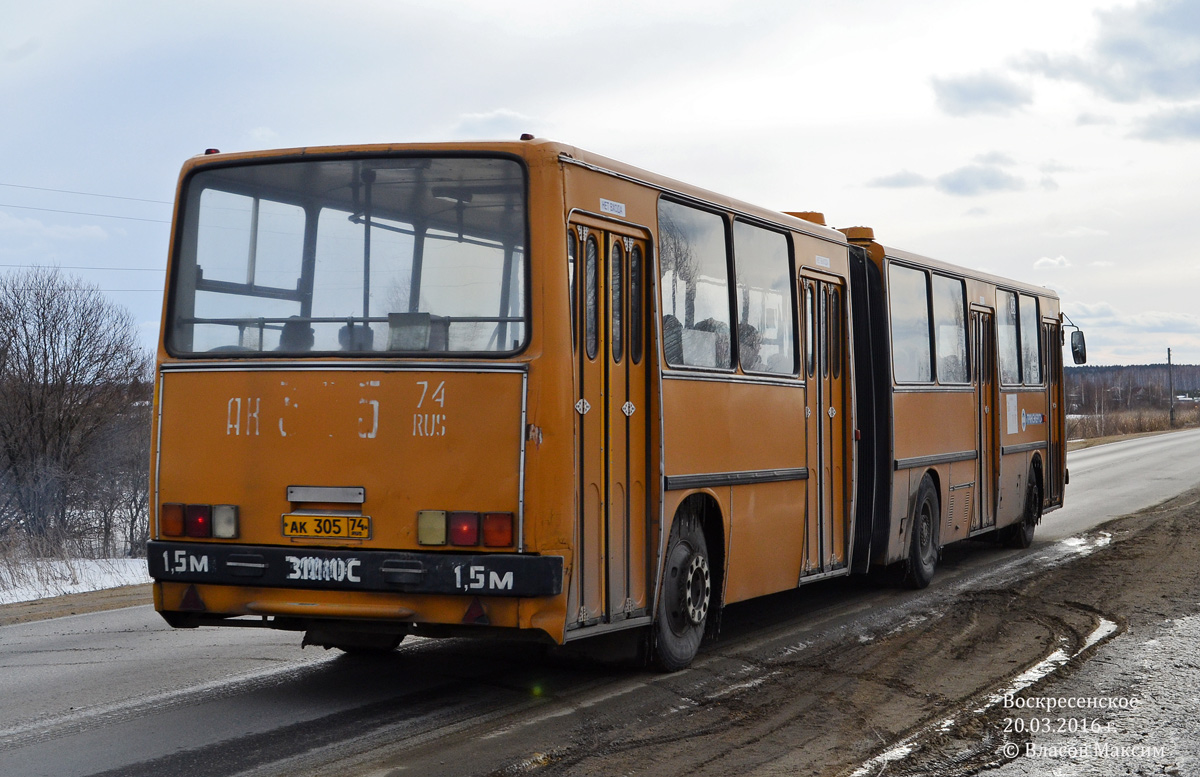 Челябинская область, Ikarus 280.02 № 35