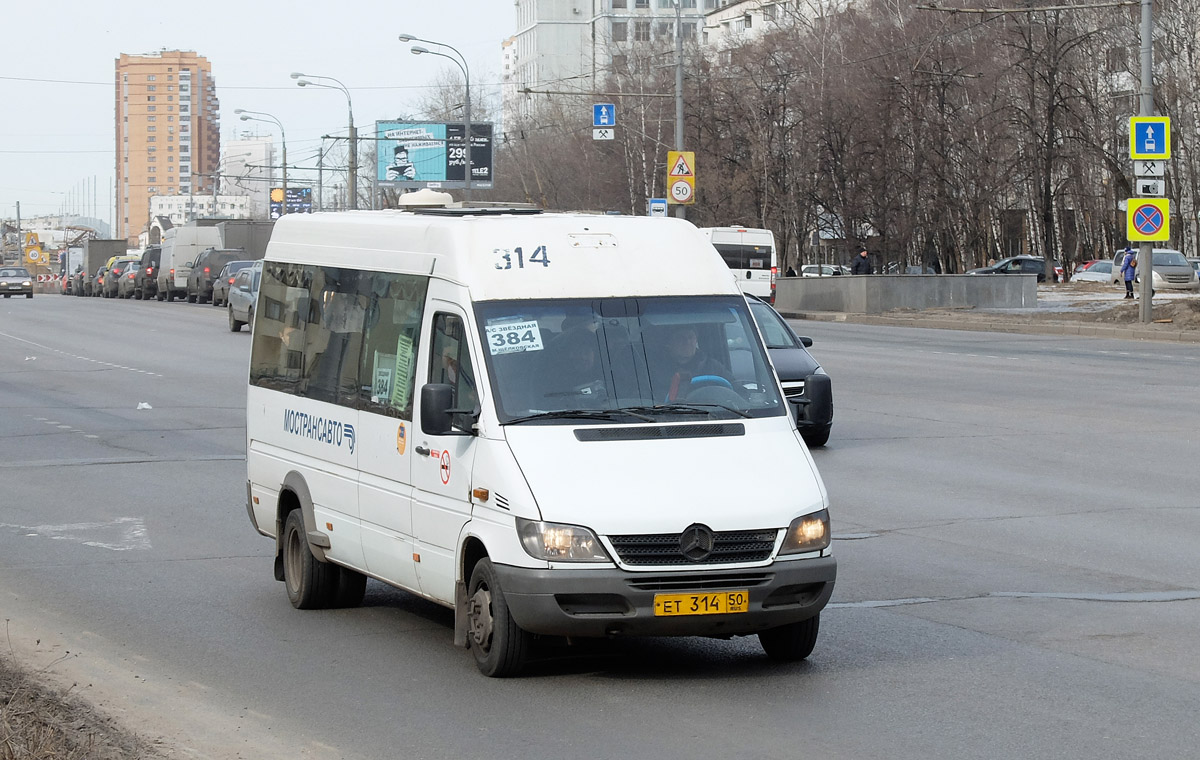 Московская область, 904.663 (Mercedes-Benz Sprinter 413CDI) № 3079