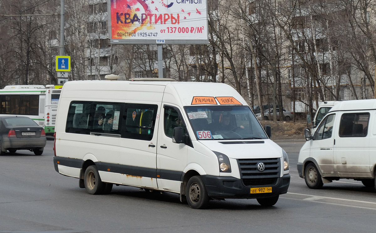 Московская область, Луидор-223305 (Volkswagen Crafter) № ЕЕ 982 50