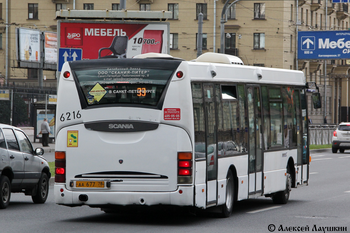 Санкт-Петербург, Scania OmniLink I (Скания-Питер) № 6216