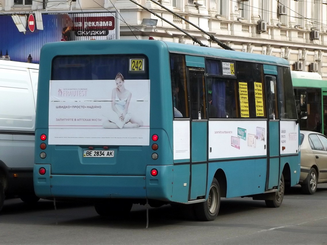 Одесская область, I-VAN A07A-22 № 1517