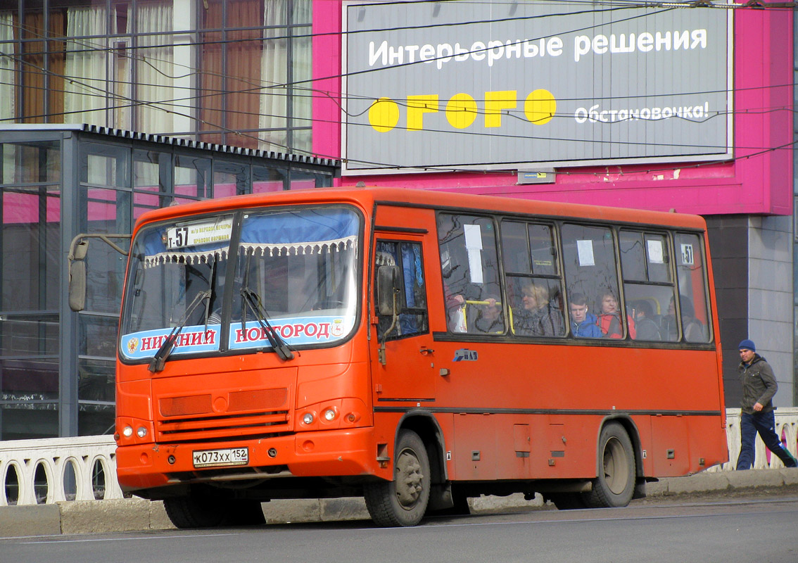 Нижегородская область, ПАЗ-320402-05 № К 073 ХХ 152