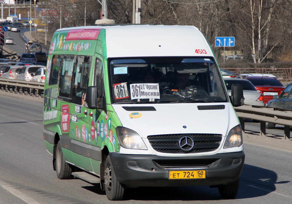 Московская область, Луидор-22340C (MB Sprinter 515CDI) № 4513