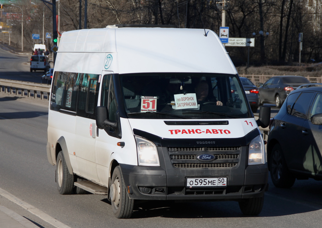 Московская область, Имя-М-3006 (Z9S) (Ford Transit) № 11