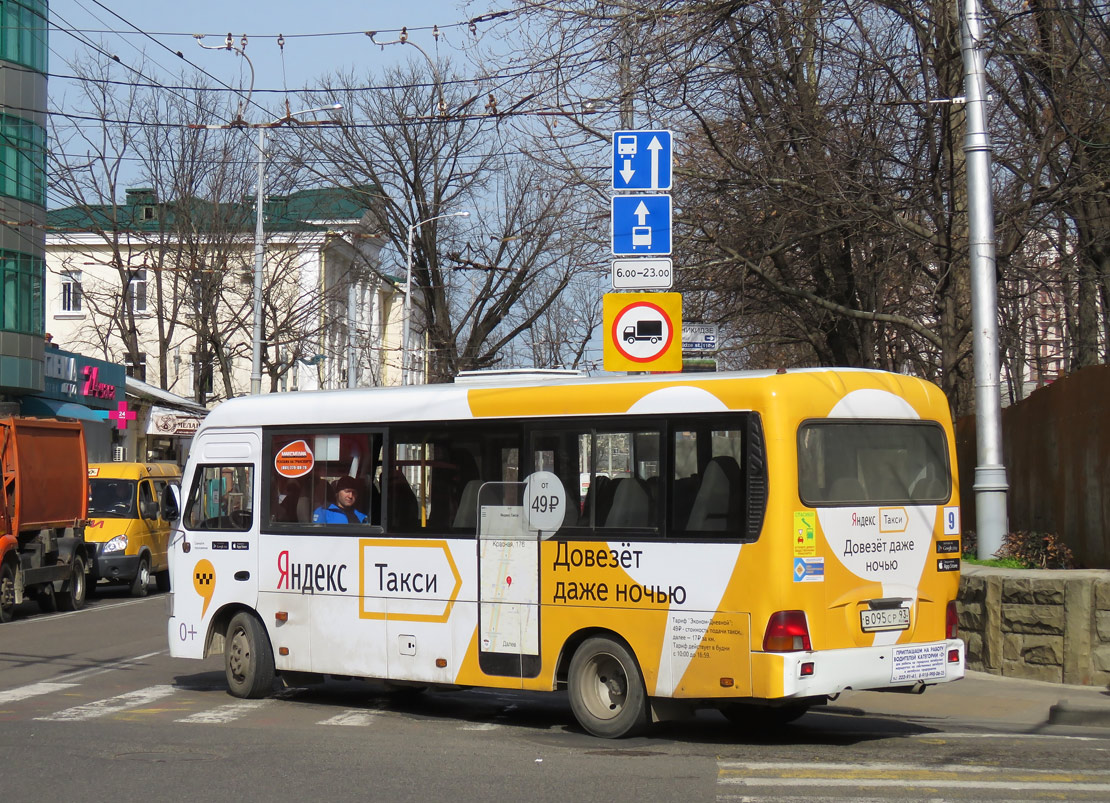 Краснодарский край, Hyundai County LWB C11 (ТагАЗ) № В 095 СР 93 — Фото —  Автобусный транспорт