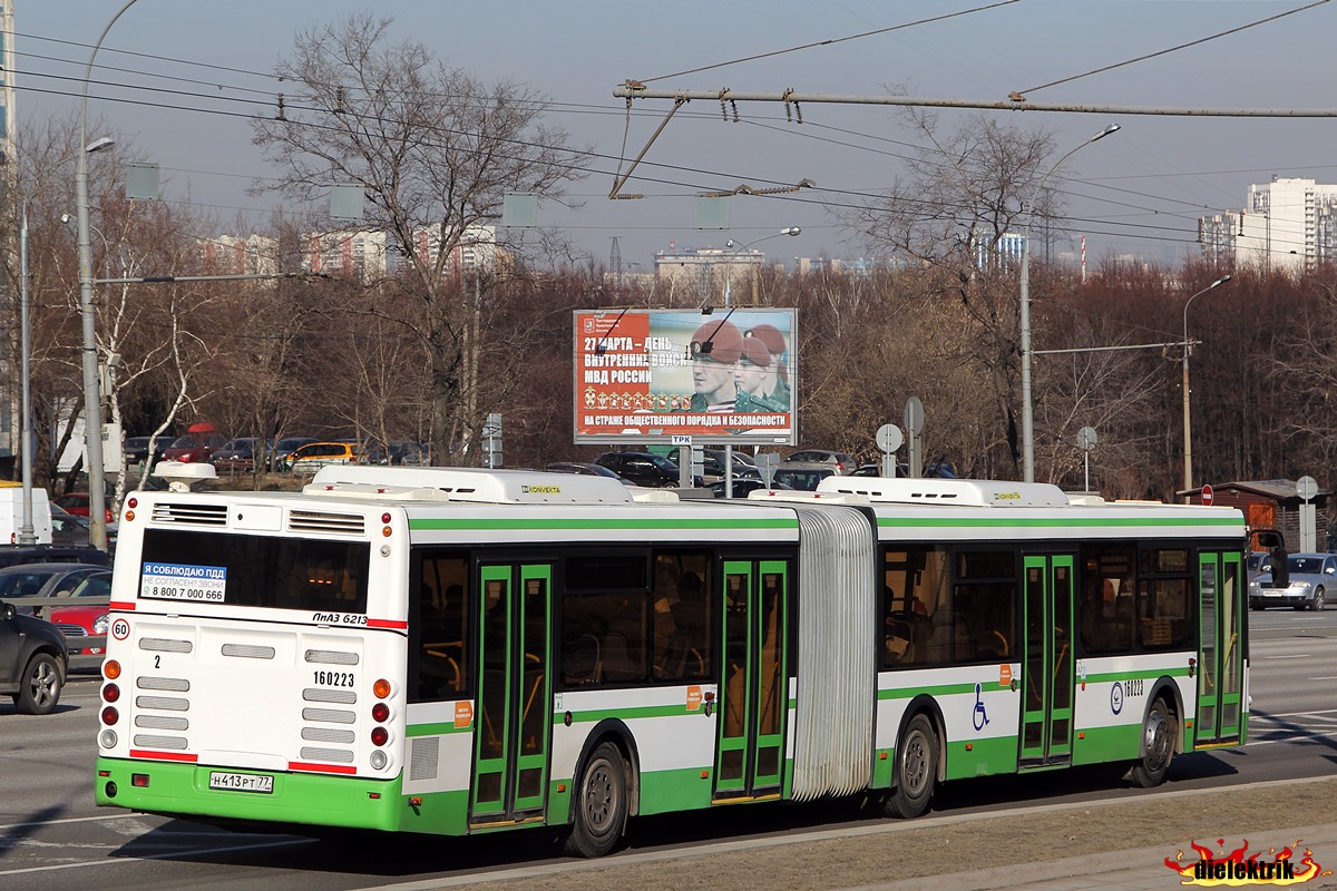 Москва, ЛиАЗ-6213.22 № 160223