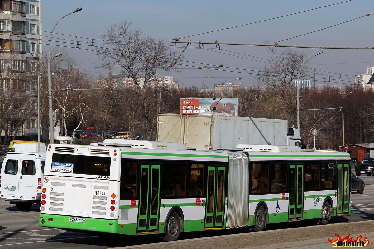 Москва, ЛиАЗ-6213.22-01 № 160320