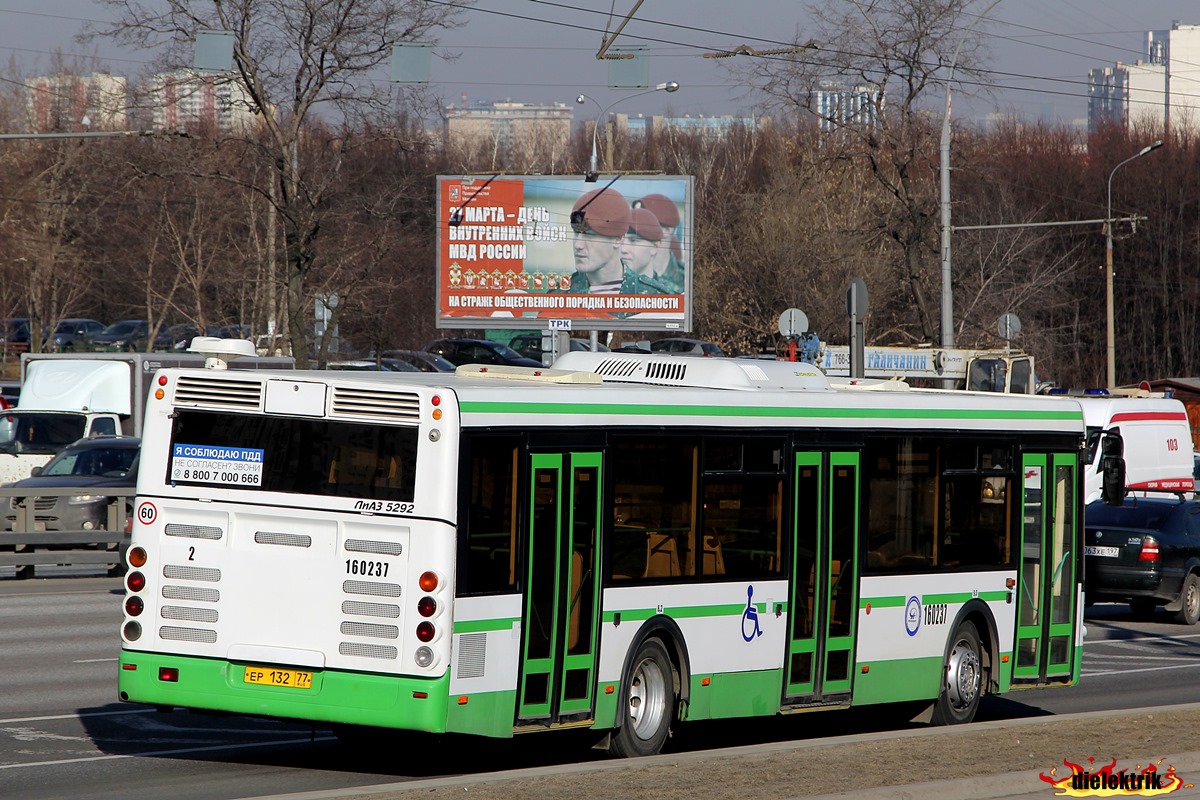 Москва, ЛиАЗ-5292.21 № 160237