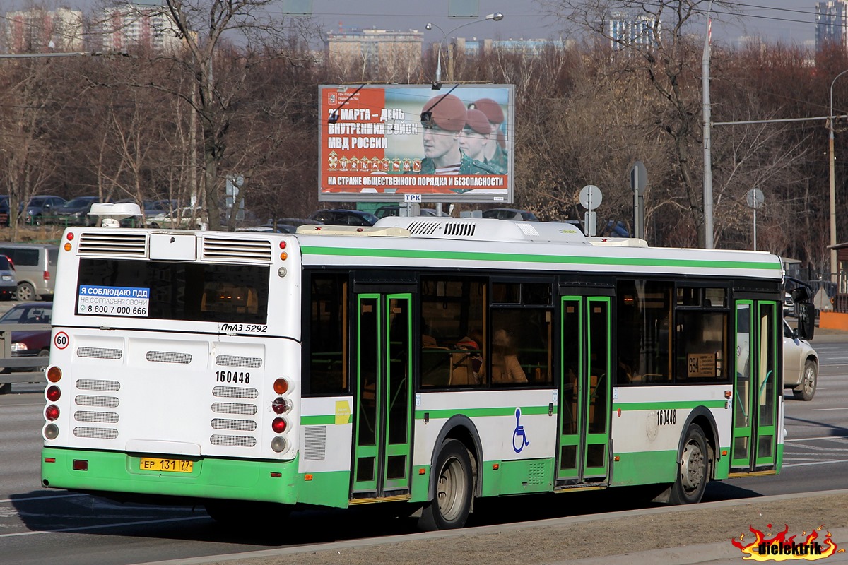 Москва, ЛиАЗ-5292.21 № 160448