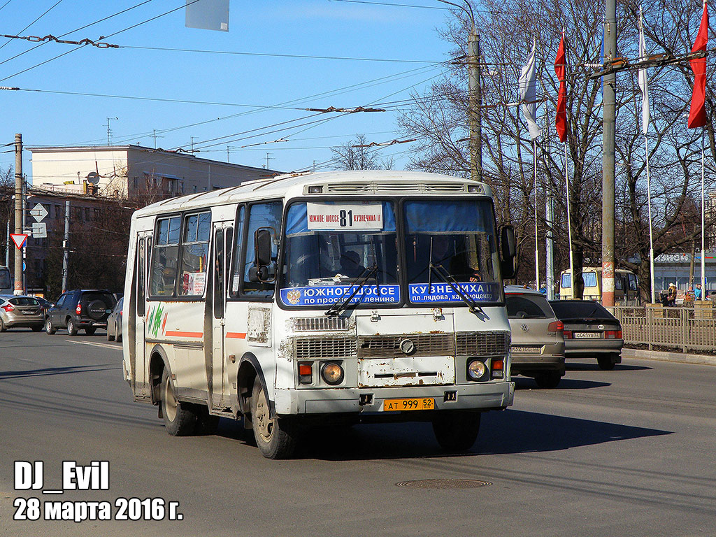 Нижегородская область, ПАЗ-32054 № АТ 999 52