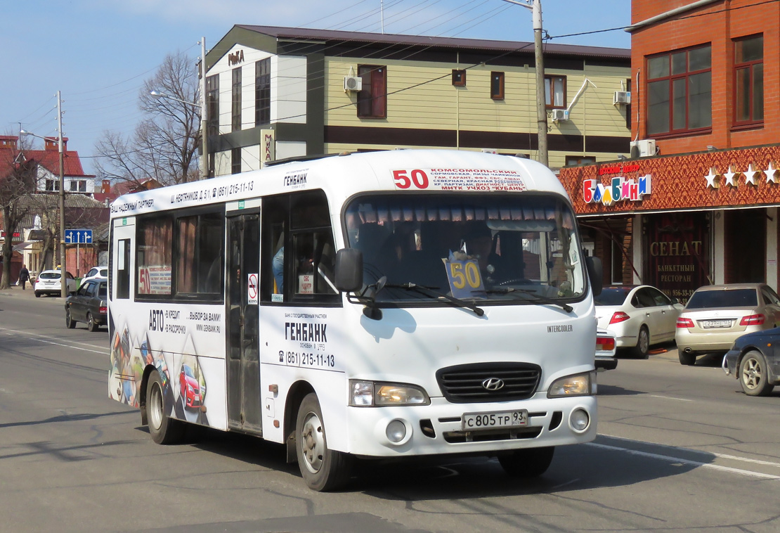 Краснодарский край, Hyundai County LWB C11 (ТагАЗ) № С 805 ТР 93