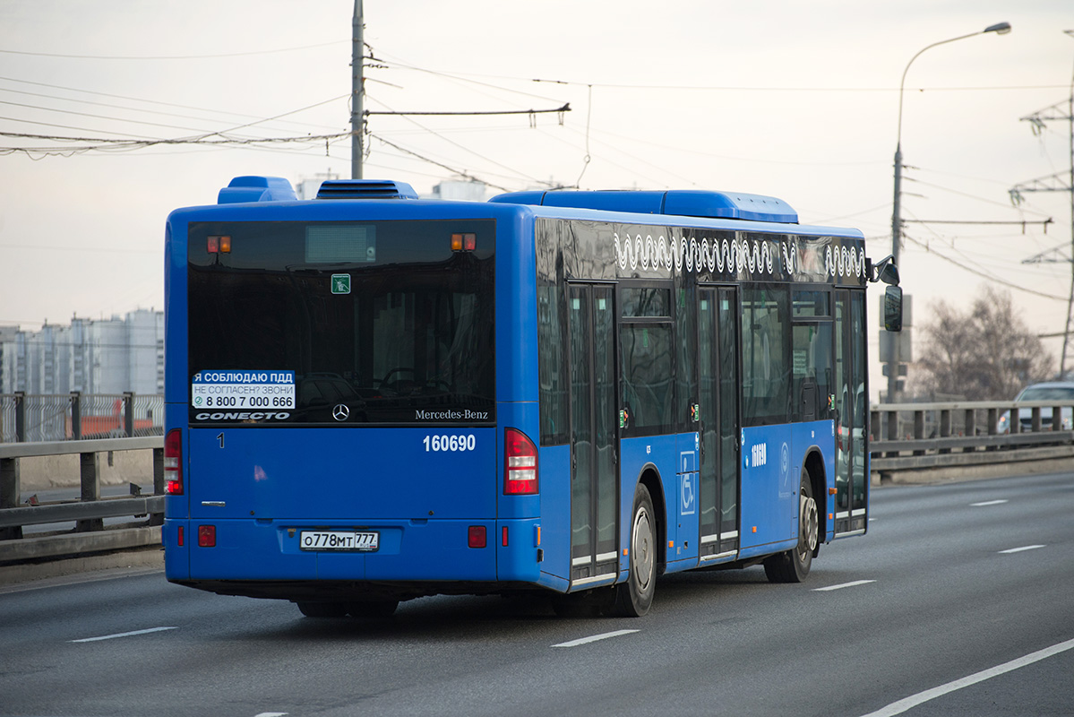 Москва, Mercedes-Benz Conecto II № 160690