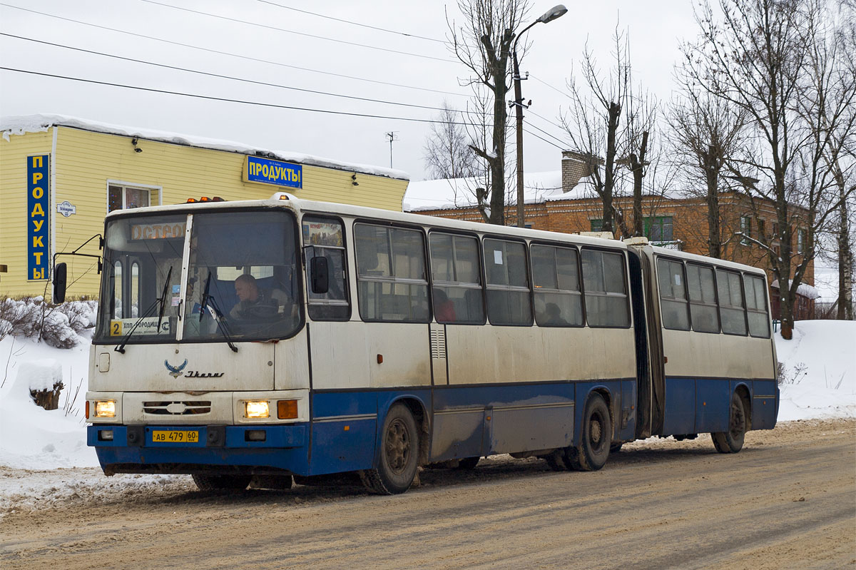 Псковская область, Ikarus 280.26 № 153