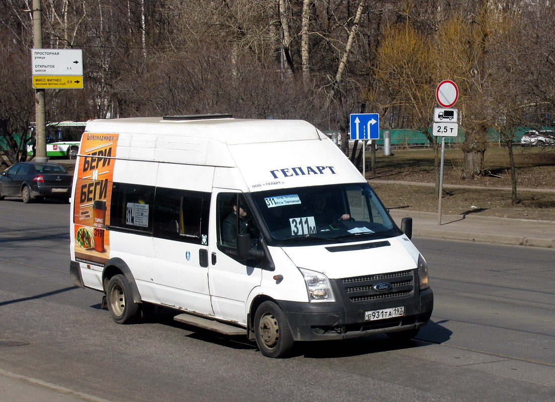 Москва, Нижегородец-222708  (Ford Transit) № 148