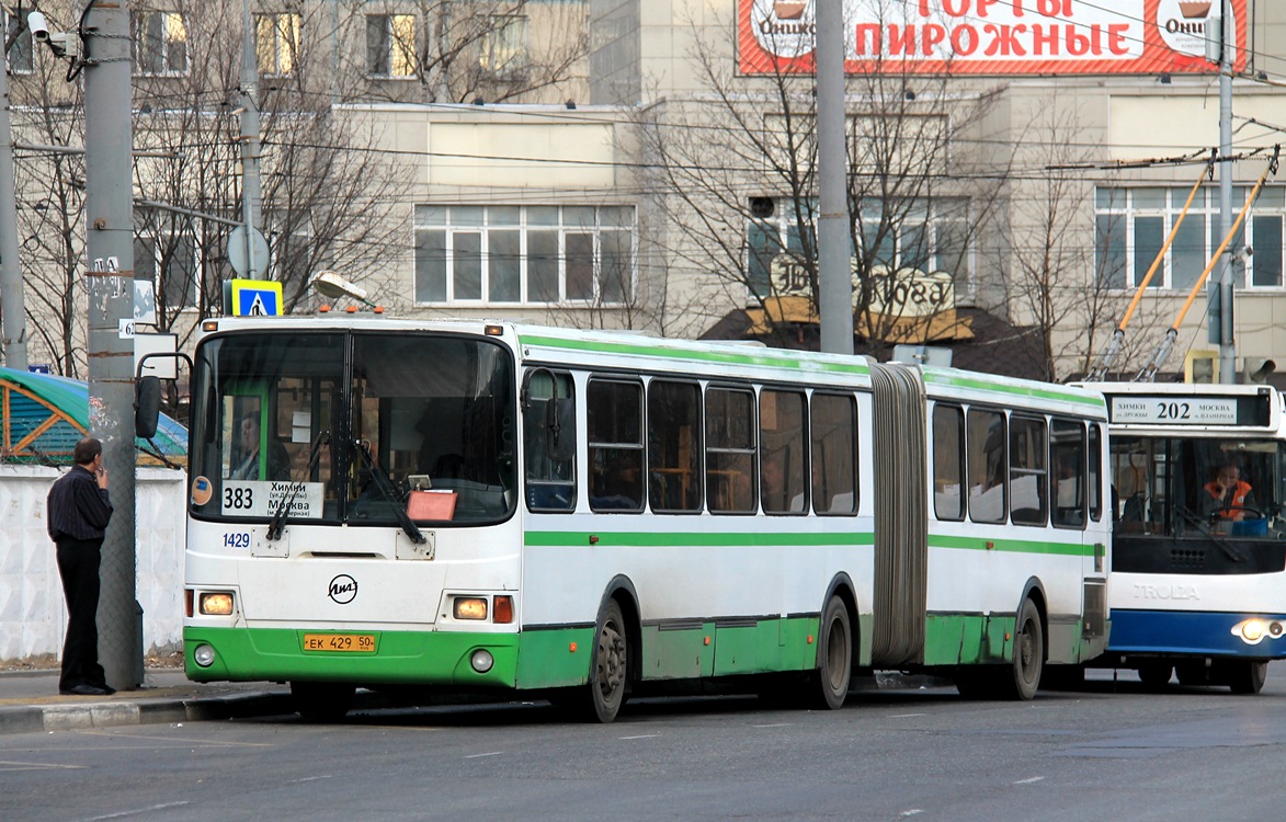 Московская область, ЛиАЗ-6212.01 № 1429