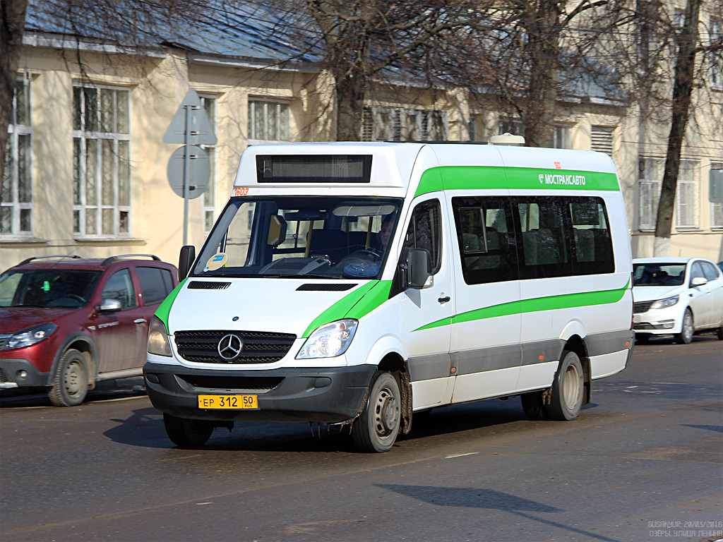 Moskauer Gebiet, Luidor-22340C (MB Sprinter 515CDI) Nr. 1603