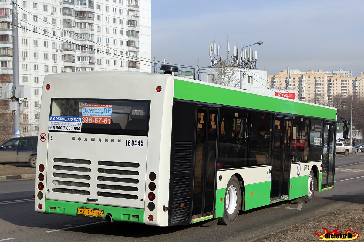 Москва, Волжанин-5270-20-06 "СитиРитм-12" № 160445