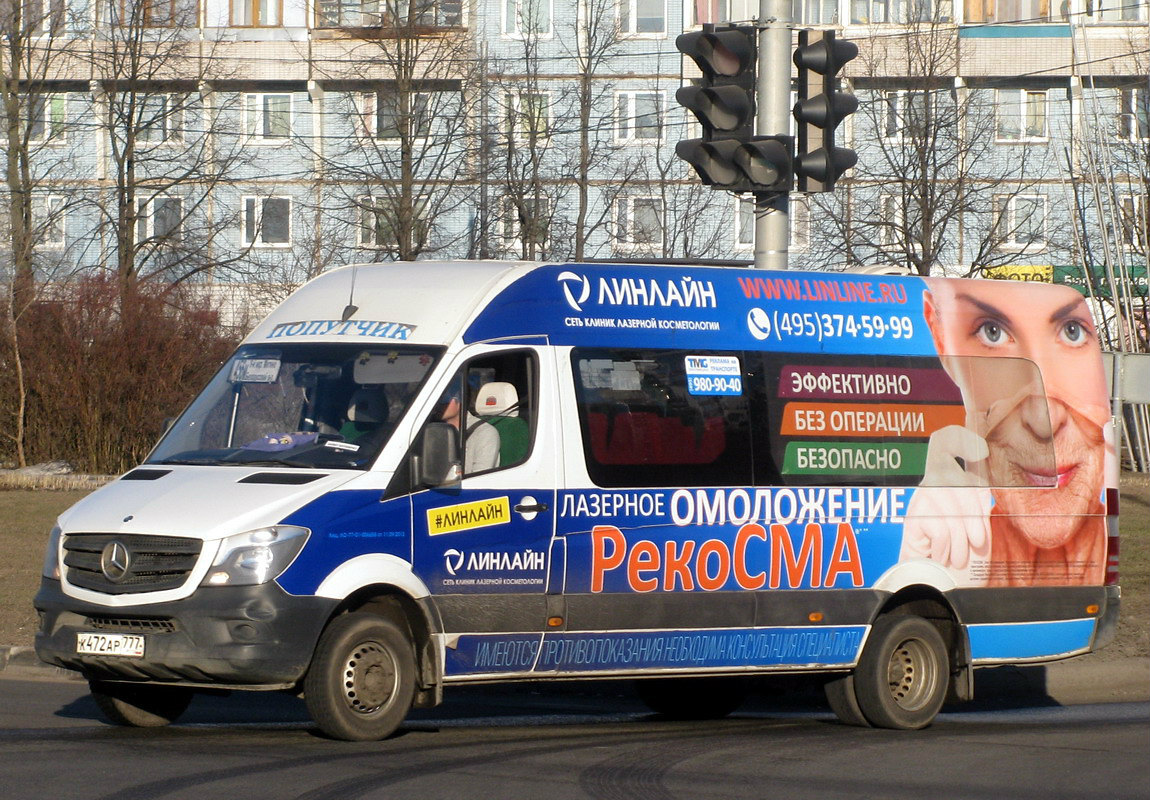 Москва, Луидор-22360C (MB Sprinter) № К 472 АР 777