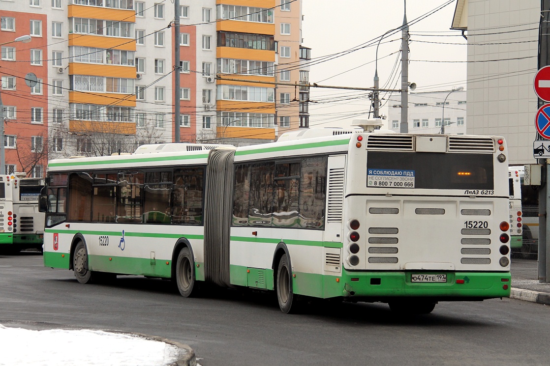 Москва, ЛиАЗ-6213.21 № 15220