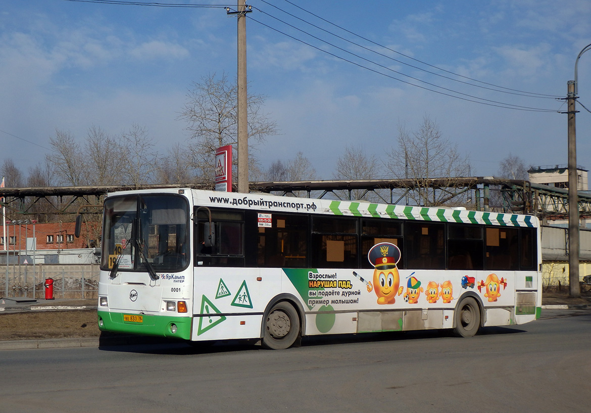 Санкт-Петербург, ЛиАЗ-5293.53 № 0001