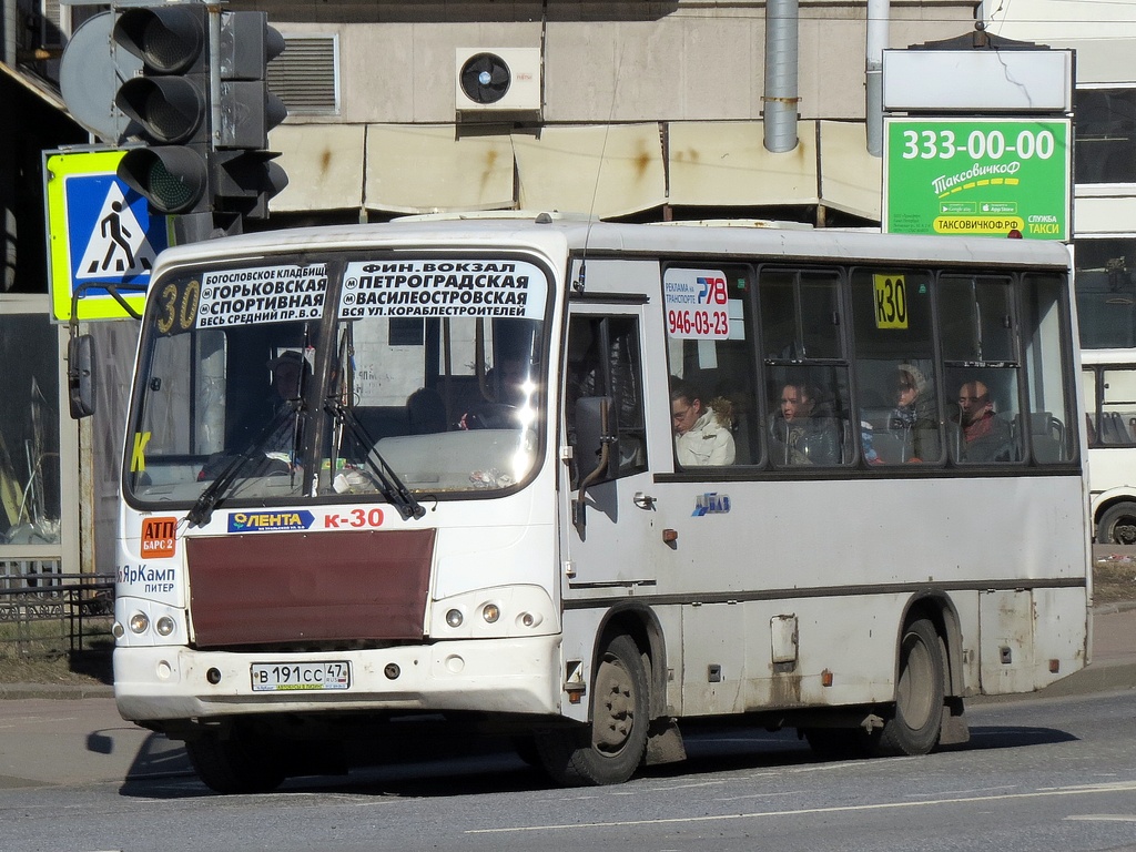 Санкт-Петербург, ПАЗ-320402-03 № В 191 СС 47