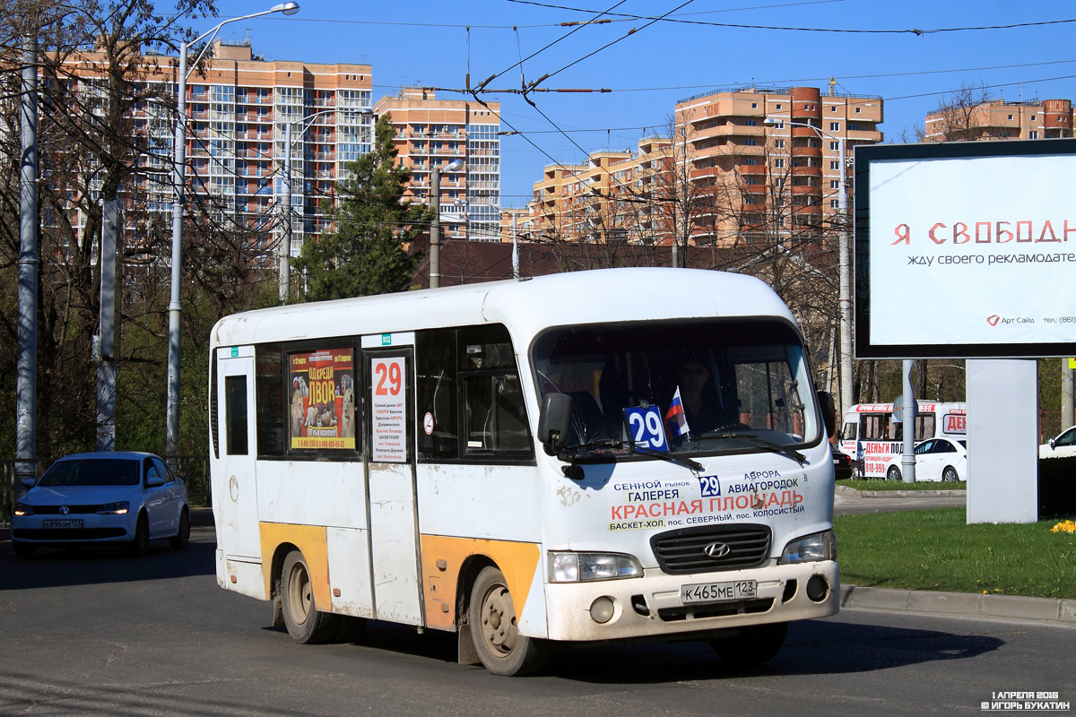 Краснодарский край, Hyundai County SWB C08 (РЗГА) № К 465 МЕ 123