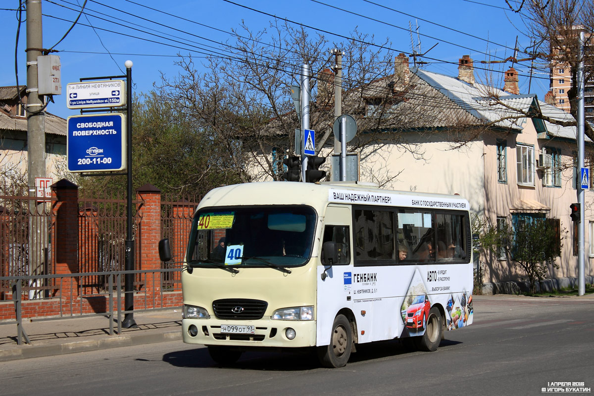 Краснодарский край, Hyundai County SWB C08 (РЗГА) № Н 099 ОТ 93