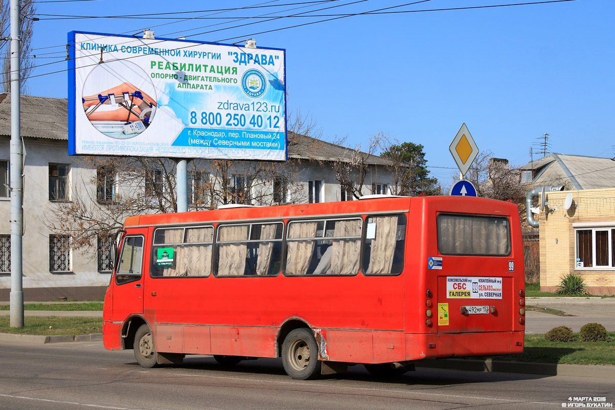 Краснодарский край, Богдан А09202 № Н 492 МР 152