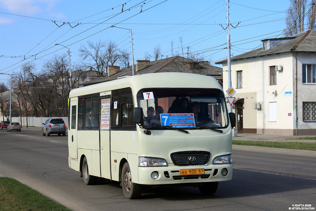 Краснодарский край, Hyundai County SWB C08 (РЗГА) № КА 930 61