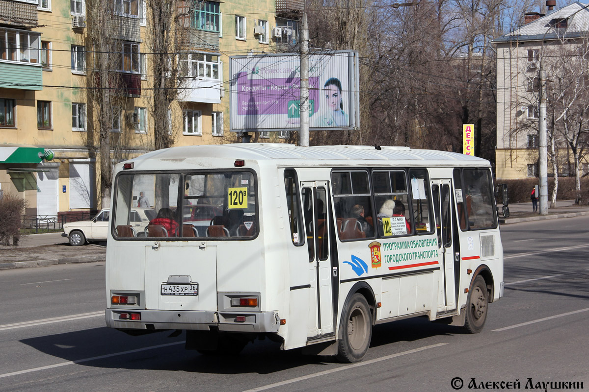 Воронежская область, ПАЗ-4234 № 22