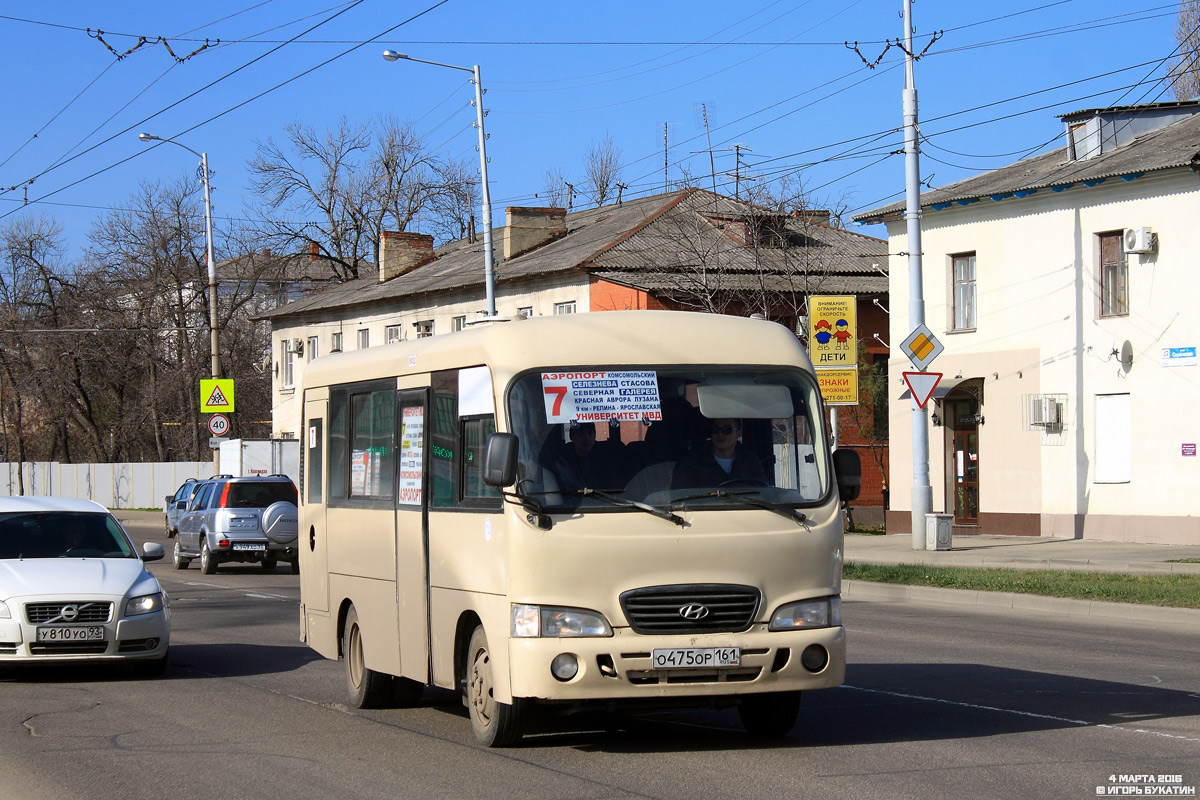 Краснодарский край, Hyundai County SWB C08 (РЗГА) № О 475 ОР 161