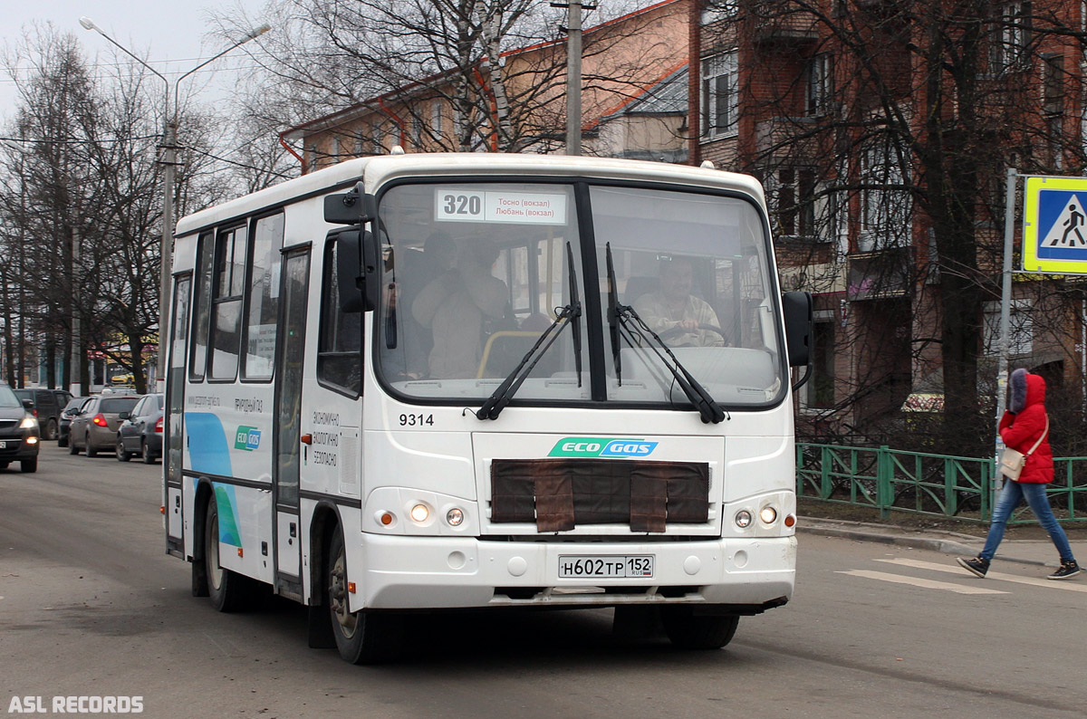 Электрички тосно ушаки. ПАЗ 320302-08. ПАЗ - 320302 армейский. 320 Автобус Тосно Любань. Тосно автобусная станция.