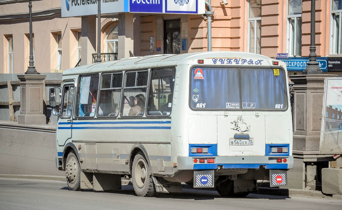 Томская область, ПАЗ-32054 № В 565 ЕХ 70