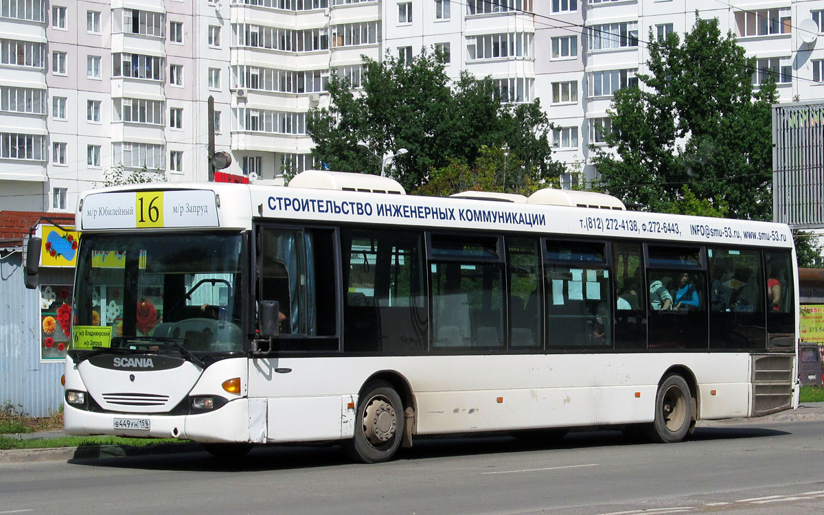 Пермский край, Scania OmniLink I (Скания-Питер) № В 449 УН 159