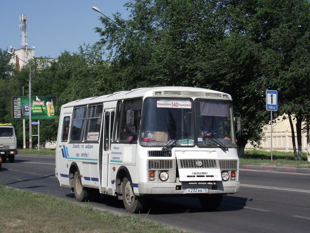 Ульяновская область, ПАЗ-32053 № Х 232 ВВ 73