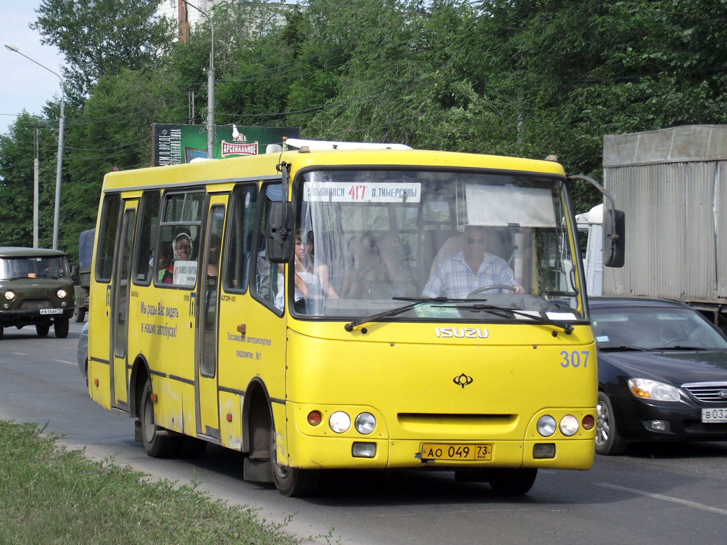 Ульяновская область, Богдан А09202 № 307