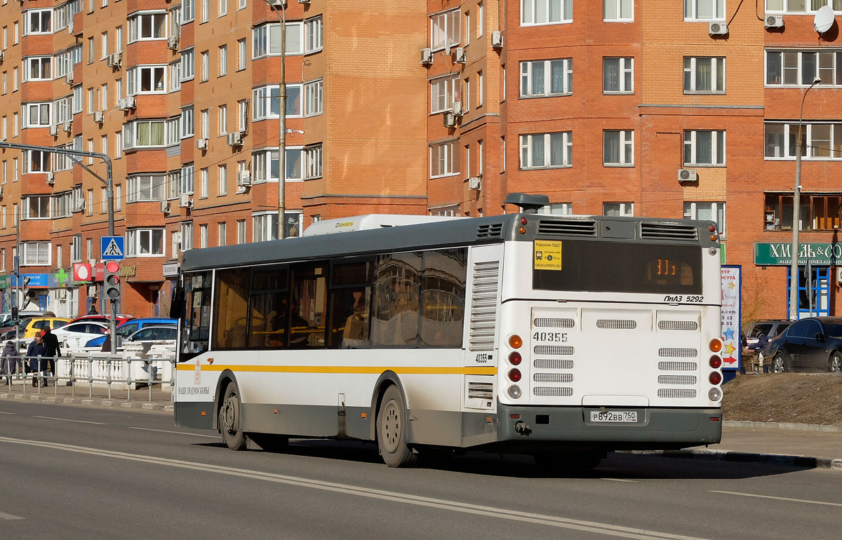 Московская область, ЛиАЗ-5292.60 № 40355