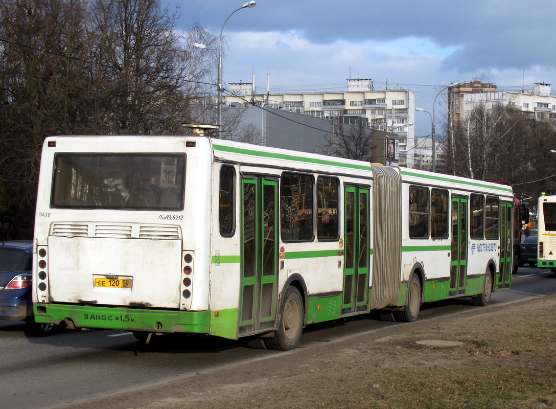 Московская область, ЛиАЗ-6212.01 № 0478